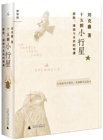 918博天堂(中国区)官方网站