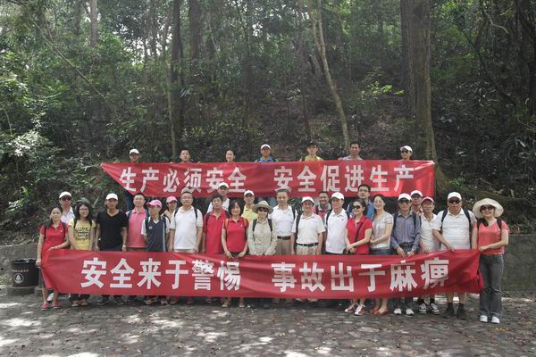 918博天堂(中国区)官方网站